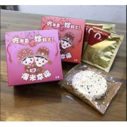 花饗宴單層-幸福抱稻喜米禮盒(附提袋),300g*3入+(牛蒡玄米茶+米香)*2盒*