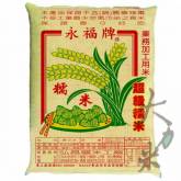 [台灣米-營業用米]長糯米30kg(舊米)