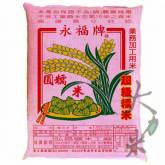 [台灣米-營業用米]圓糯米30kg