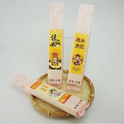 保庇米、平安米~保庇哩(你)~無極瑤池金母!*