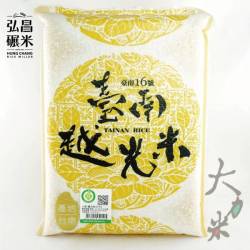 台南16號-臺南越光米3kg (買3送1)-免運